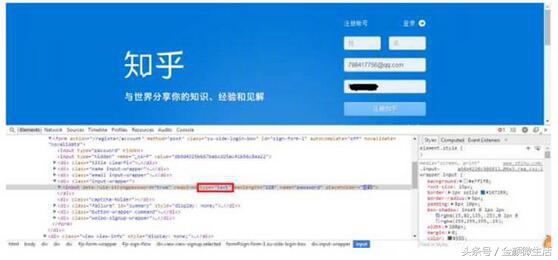 员工号忘记密码怎么找回,工作微信密码忘了怎么找回