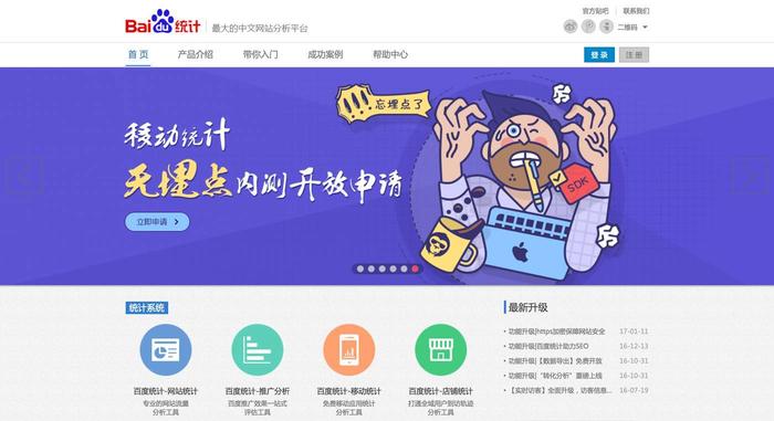 创业者必须用的工具,创业者必备的500种常用工具