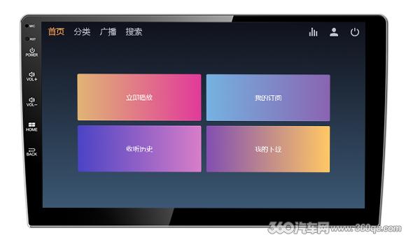 2019十代雅阁功能升级,9代2.4雅阁黑科技