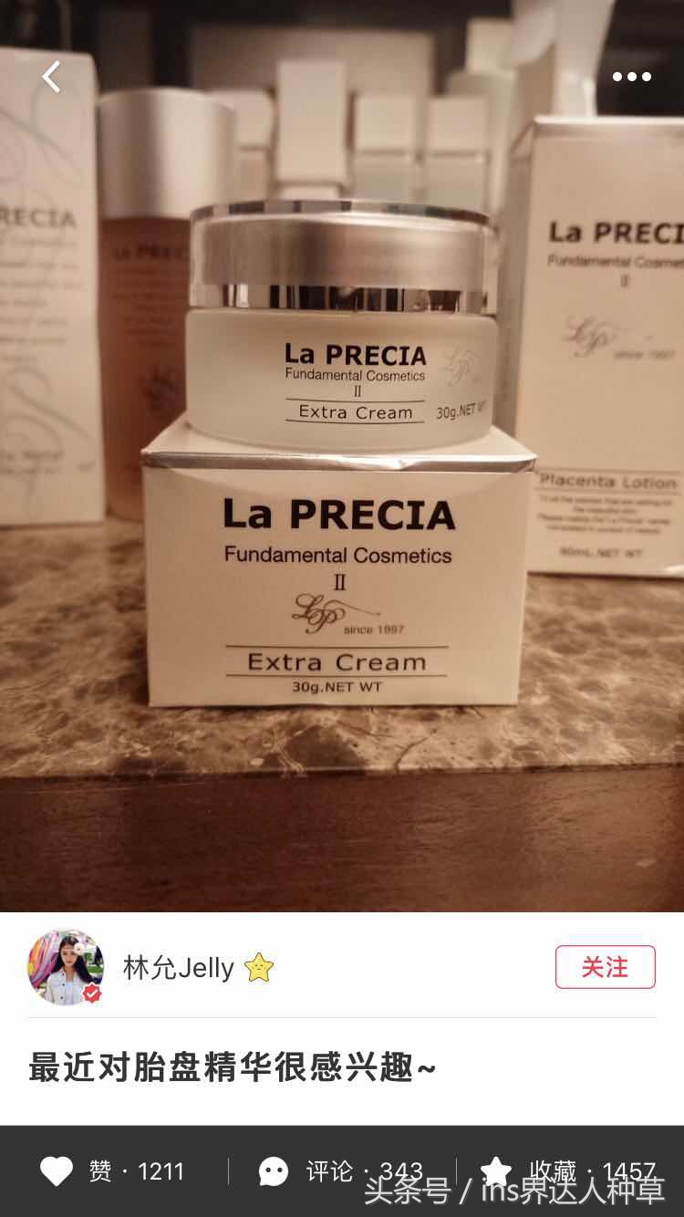 徐璐说：以后说不定会做美妆博主，看了她的化妆包后，我是服气的