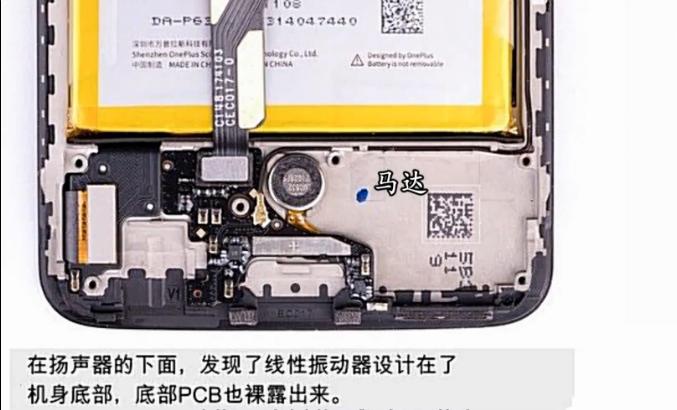 一加5t用后感受,一加5t真实感受