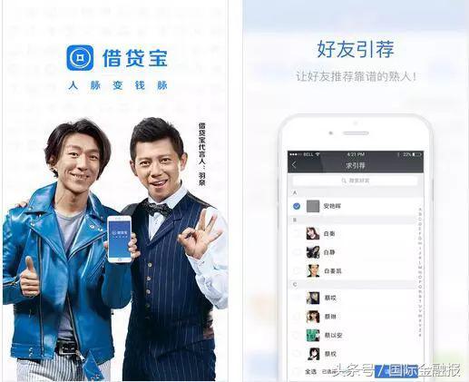 借贷宝目前估值,借贷宝是借壳上市吗