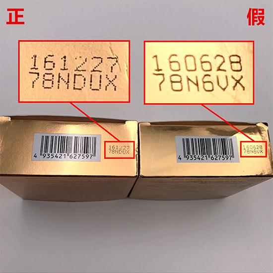 买到假dw粉底液怎么办,买到假的雅诗兰黛粉底液