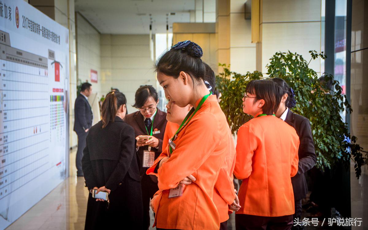 你住过的这个酒店品牌，连续13年举办万人服务技能大比武