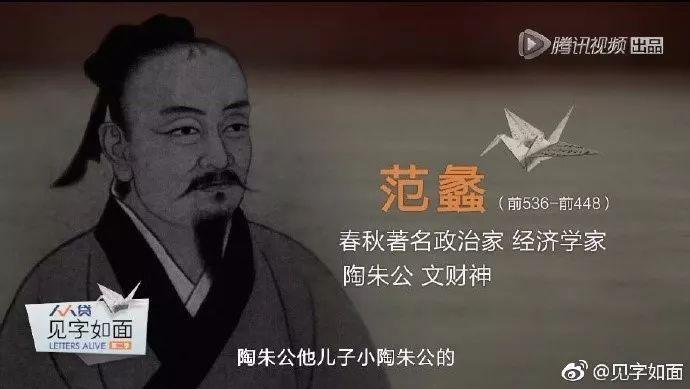 冯唐“犀利金钱论”引热议《见字如面》一封信唤起一场价值观大反思