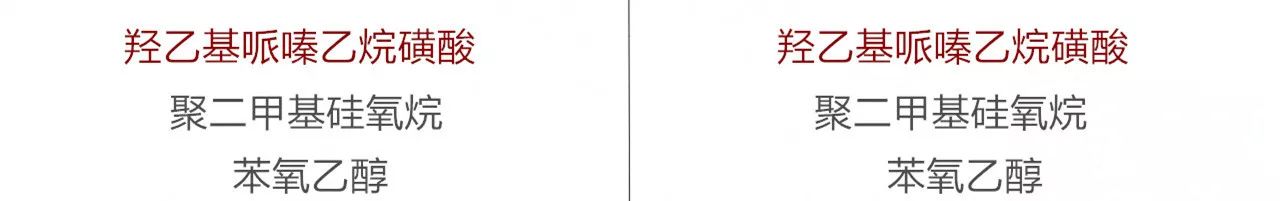 欧莱雅小黑瓶跟兰蔻小黑瓶的区别,欧莱雅小黑瓶和兰蔻小黑瓶区别