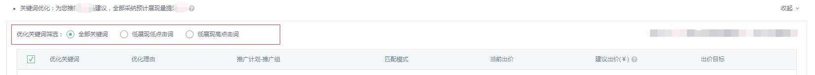 360搜索推广运营怎么做,烟台360搜索推广