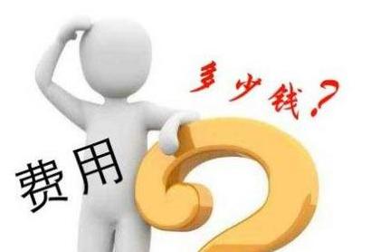 甲状腺手术费贵还是消融贵,甲状腺治疗需要多少钱