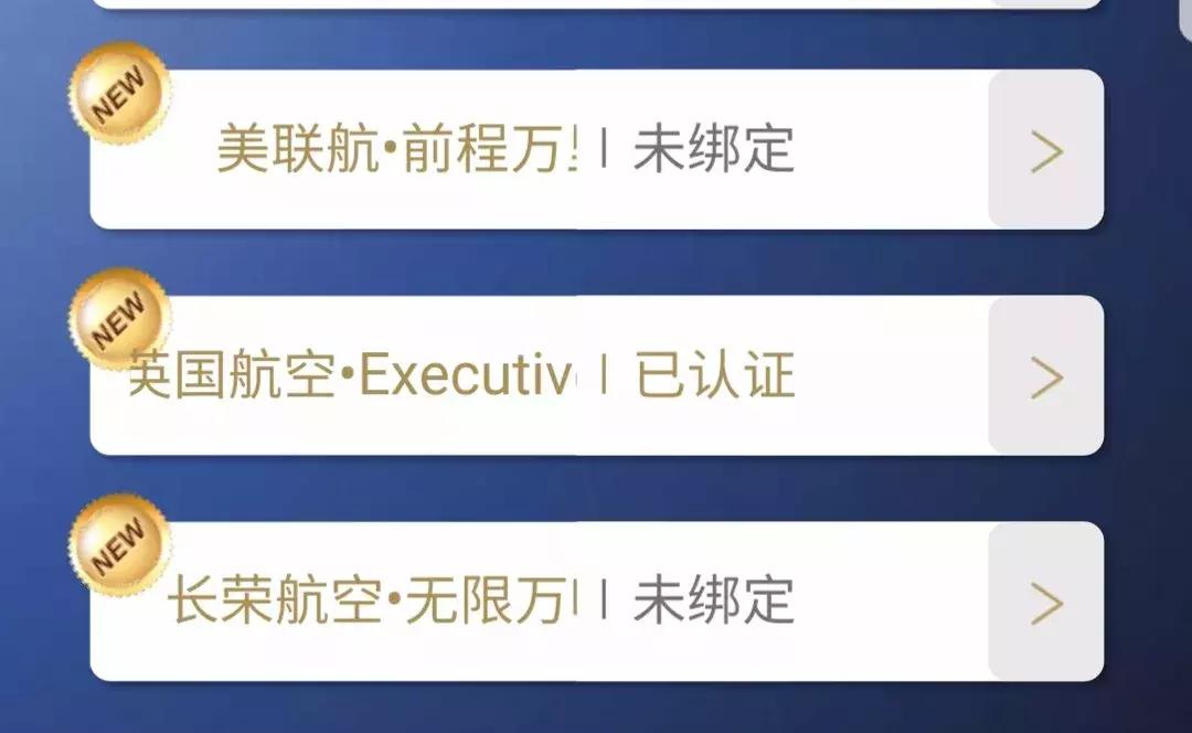 八千里程能换多少钱机票,英航优惠