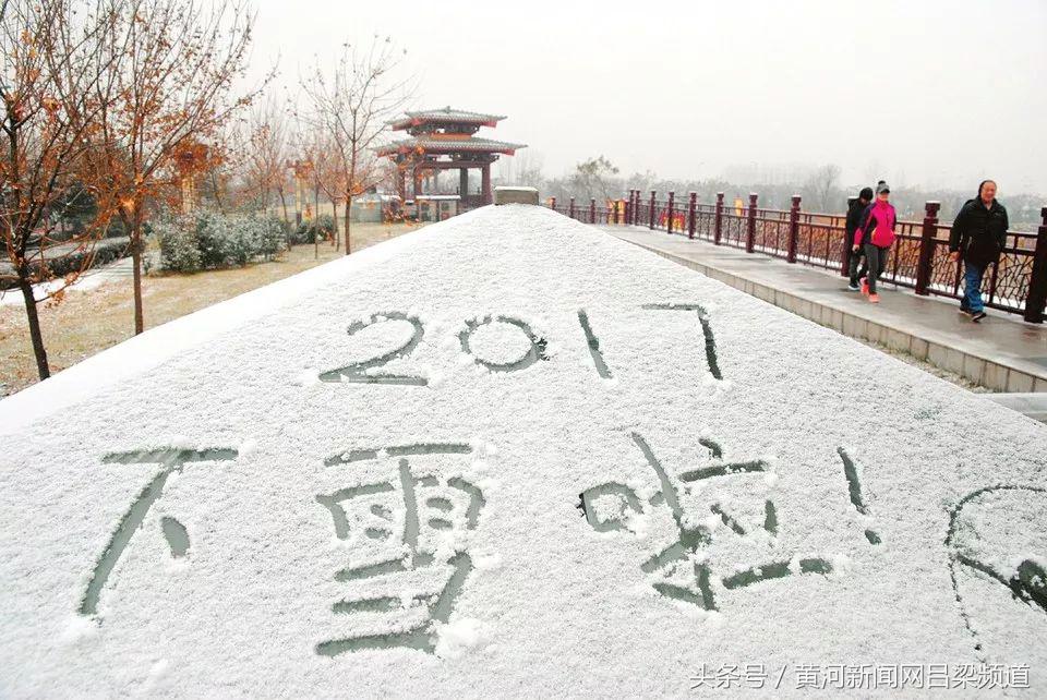 山西降雪2020年,山西多地降雪