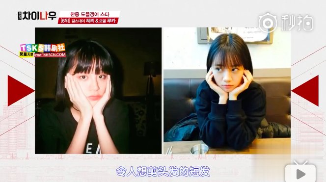 张根硕和汤唯,张栋梁和韩国哪个明星最像