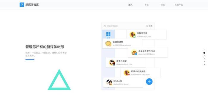 创业公司有哪些工具,创业常用工具