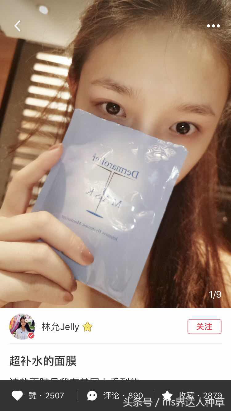 徐璐说：以后说不定会做美妆博主，看了她的化妆包后，我是服气的