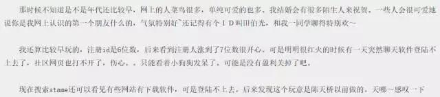 陈天桥和他的盛大下一步怎么走,盛大网络的陈天桥去哪里了