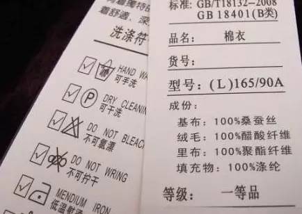 服装吊牌条码问题,吊牌标签如何辨别真假