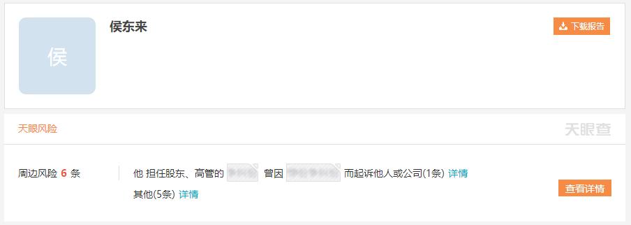 最近出事的网贷公司,多家网贷公司被曝光