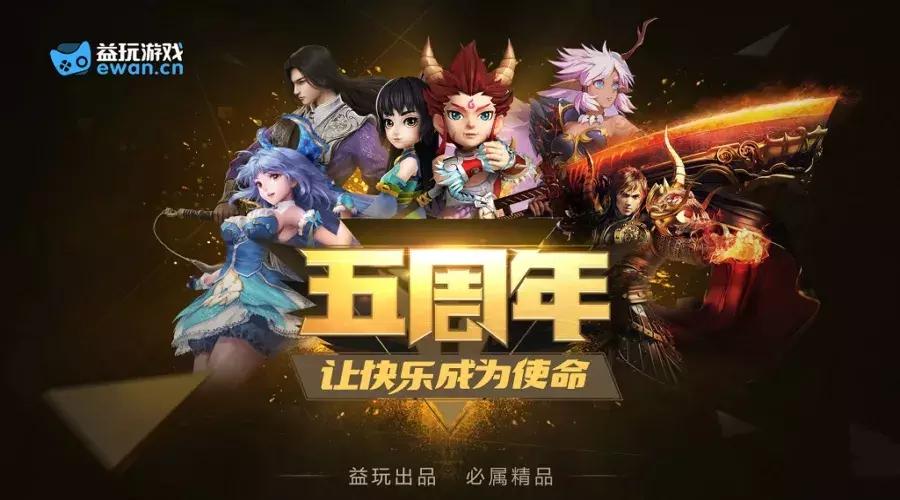 三款游戏公司同时创造的网游,三家游戏公司联合打造的游戏