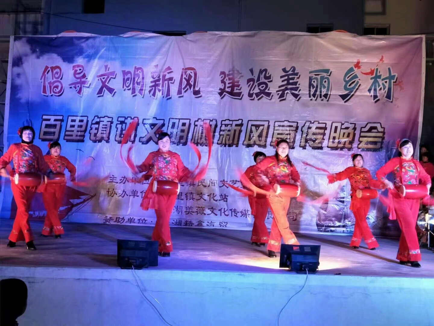 安庆太湖百里镇柳青村,讲文明树新风六一节目