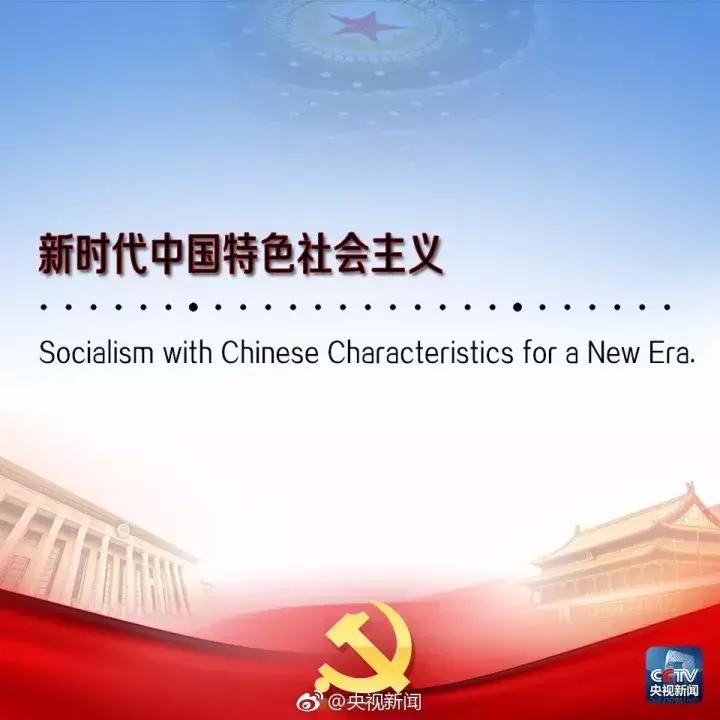 2017年十大网络流行语英译,2017十大流行语英文翻译大全