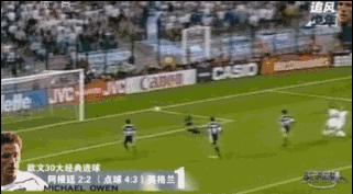 年轻时的迈克尔欧文,这是我们回不去的从前