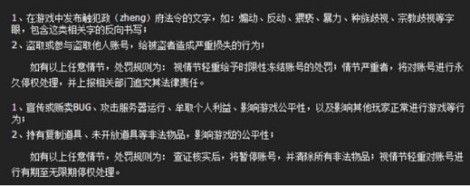 cf开挂封号是什么提示,cf挑战模式开挂会封号吗