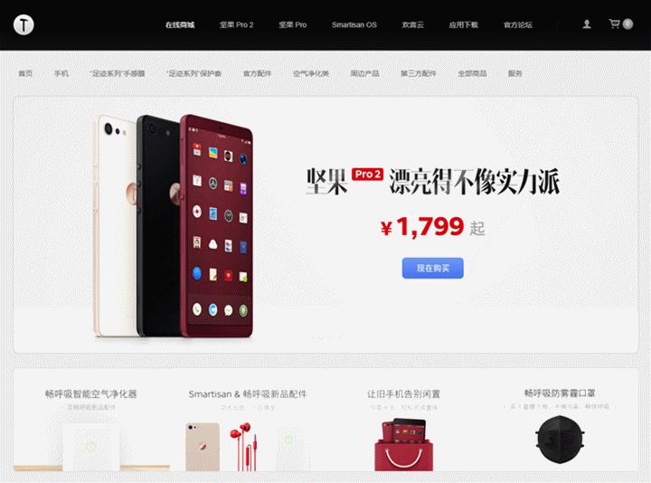 锤子净化器测评,锤子空气净化器最新