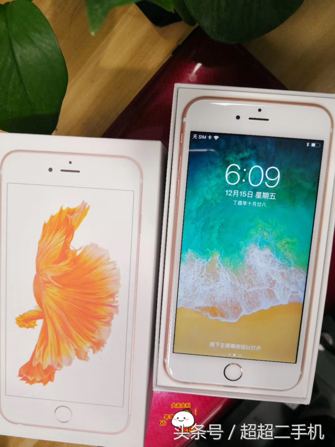 苹果哪款手机在2000元以内好用的,2000元能入手最好的iphone