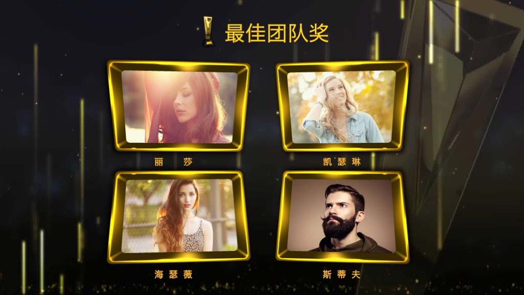 2018颁奖典礼ppt模板,年度总结ppt模板高端大气ppt封面