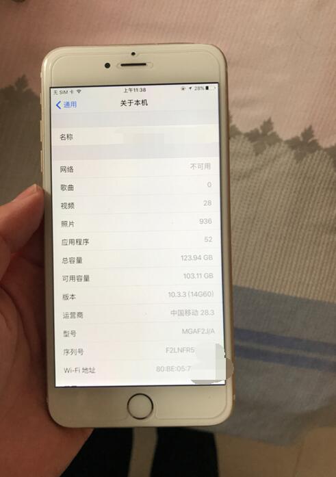 iphone6皇帝版多少钱,iphone6p值不值得买
