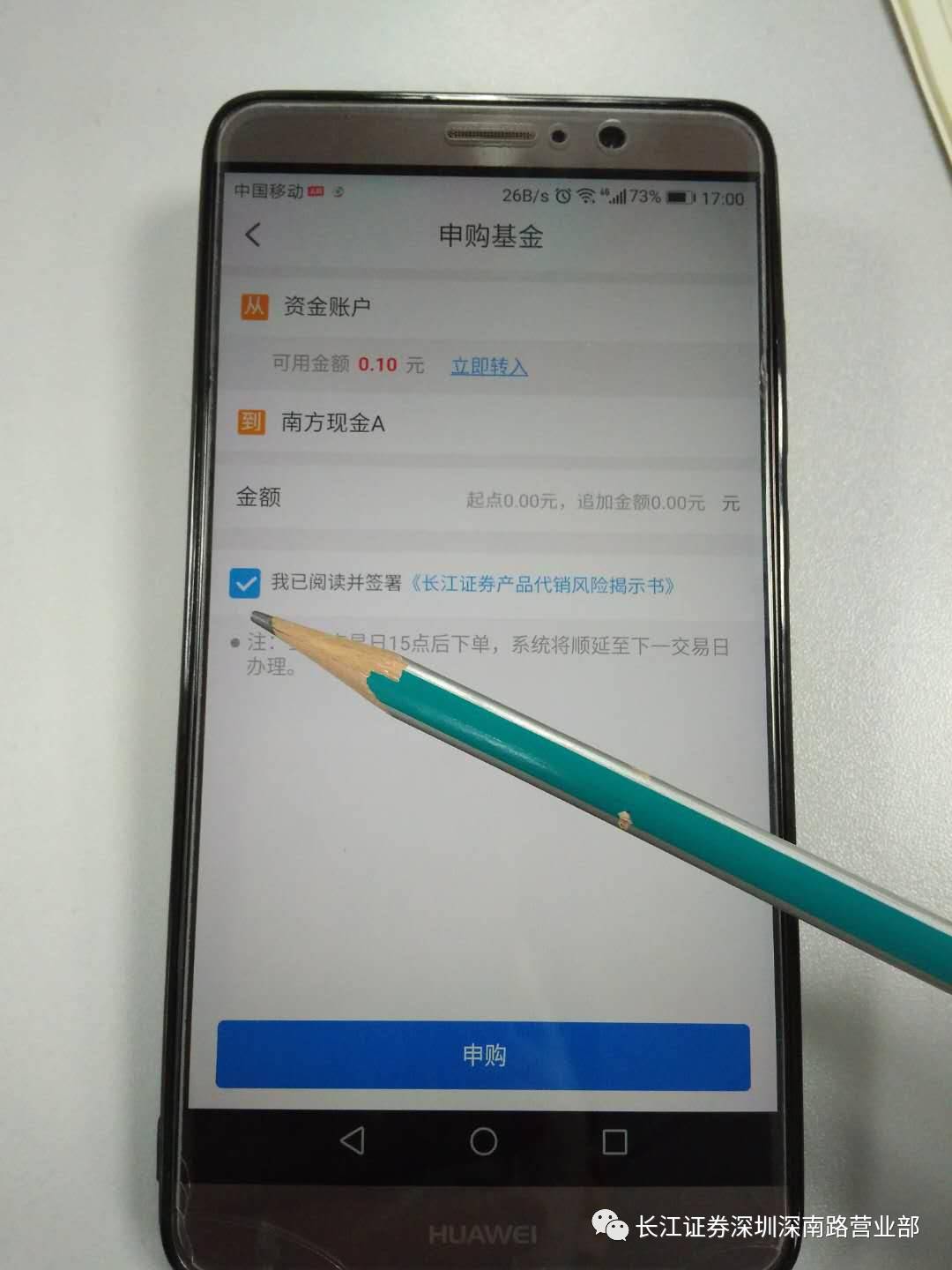 买基金赚点零花钱,货币基金怎么买才赚钱