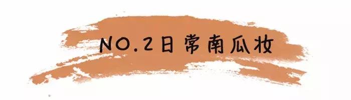 日系妆森绘梨佳,森绘梨佳日杂妆容原图