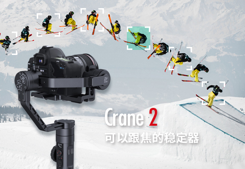 稳定器新手小白入门推荐,新手小白最好用的稳定器