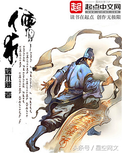 诸子百家八大流派,诸子百家的小说有哪些