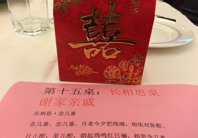 聊聊彩礼那点事,聊聊彩礼的那些事