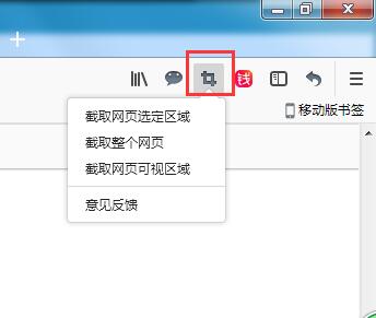 实用的电脑截屏方法有哪些,电脑截屏的三种方法最好的