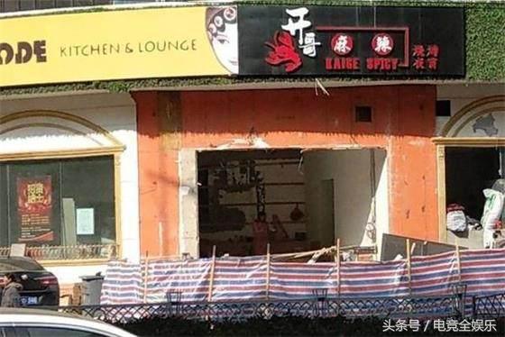 五五开被抢五杀,五五开被酒桶单杀