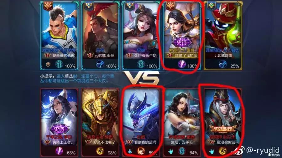 王者荣耀看起来就像小学生的名字,王者荣耀小学生钻石段位的名字