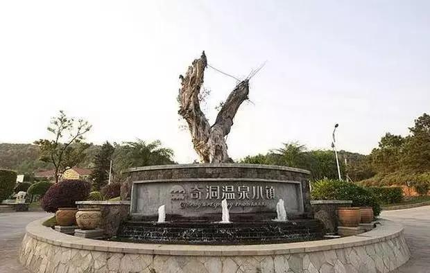 英德奇洞温泉小镇攻略,英德奇洞温泉自驾