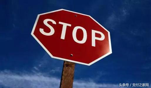 富友支付和宝付支付哪个好,富友支付是否已取消支付牌照