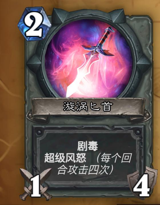 炉石狗头人冒险有奖励吗,炉石狗头人冒险攻略通关奖励