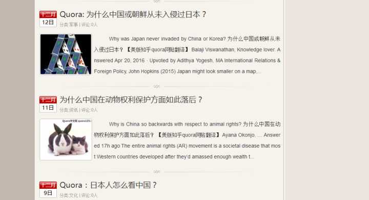 除了知乎，还有哪些网站获取信息资源