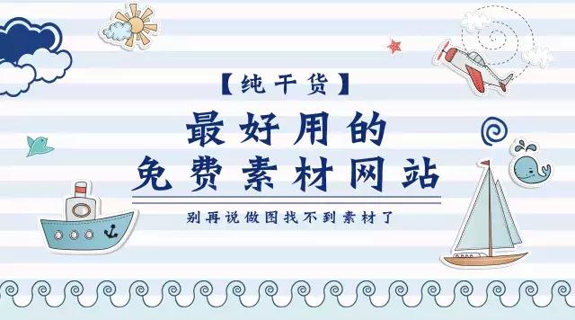 国内免费下载素材网站的素材,如何免费下载图片素材网站的素材