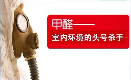 除甲醛的人真的能把甲醛除掉么,如何科学方法除甲醛