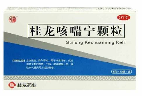 含甘草片的药物为什么不能带出国,去英国可以带甘草片