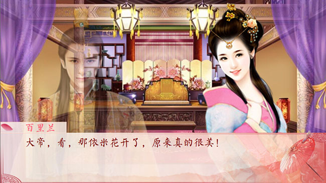 橙光游戏不氪,橙光游戏都有什么玩法