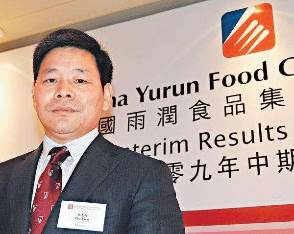 还记得童年的雨润香肠吗？老板被爆负债百亿，失踪了！