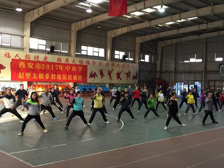 赵堡太极拳培训,西安市新城区太极拳训练班