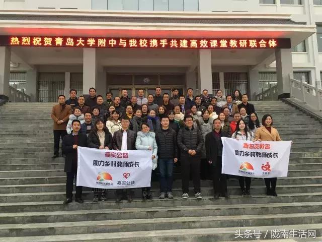 「纪实」背井离乡,千里支教,只因为爱,记礼县“最美”的青岛教师