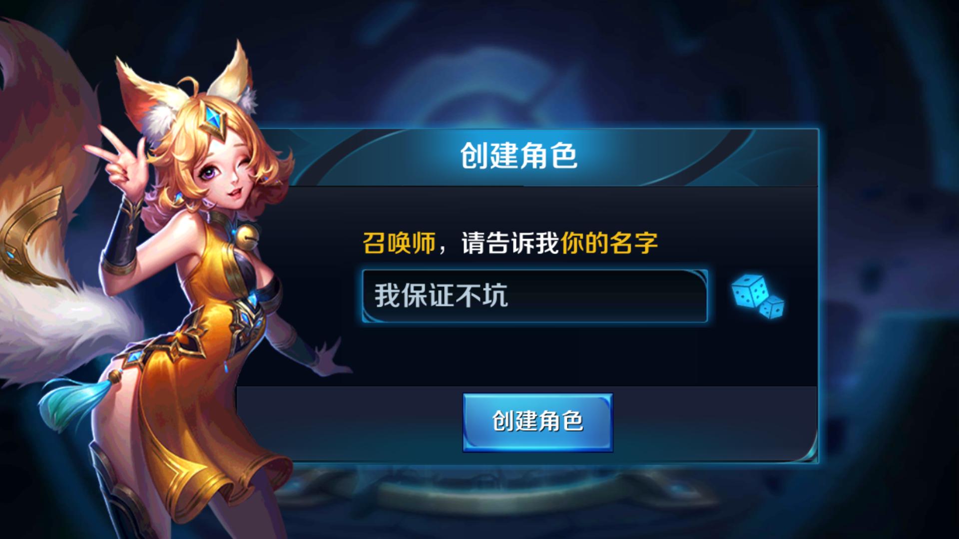 王者荣耀射手id名字大全,王者荣耀要小心哪些id