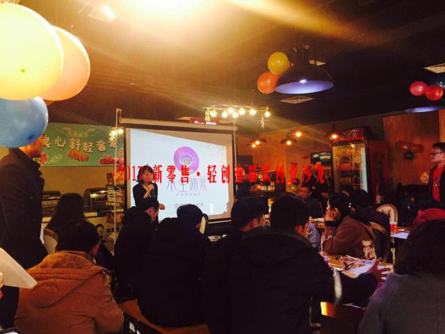 大咖分享：为什么脏乱差的传统小店将会被淘汰？